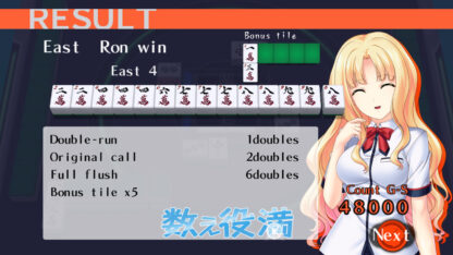 Mahjong Pretty Girls Battle: School Girls Edition Global Steam Key - Image 9