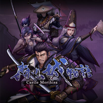 Castle Morihisa Global Steam Key